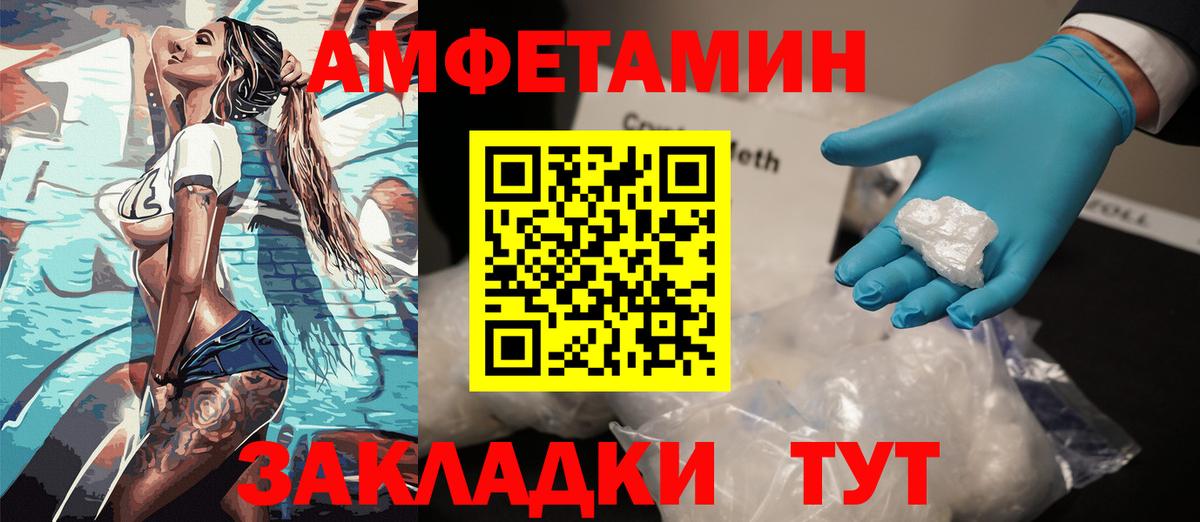 Амфетамин 98% Касимов