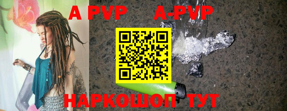 APVP СК КРИС Касимов
