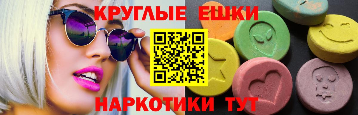 Касимов  ЭКСТАЗИ TESLA  Вход с VPN  Ecstasy ешки 