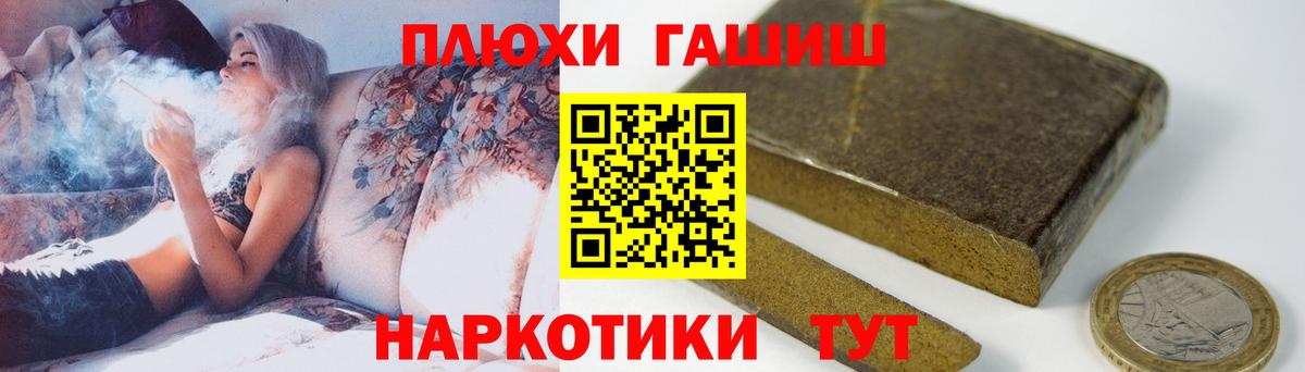 Касимов  ГАШ Cannabis  ГАШ индика сатива  Вход с VPN 