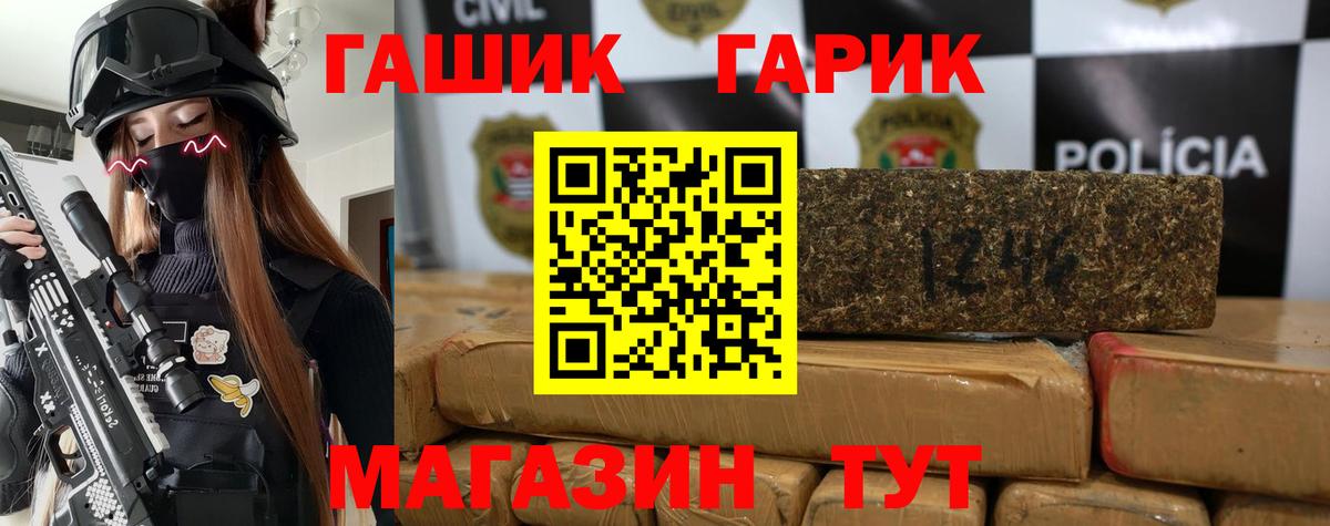 ГАШИШ хэш Касимов