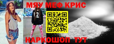 соль ск Кинель