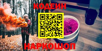 соль ск Кинель