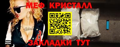 соль ск Кинель