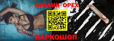 прущая мука Кингисепп
