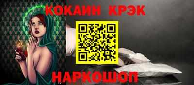 прущая мука Кингисепп