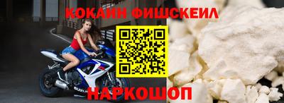 соль ск Кинель