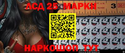 соль ск Кинель