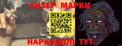 прущая мука Кингисепп