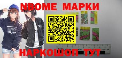 прущая мука Кингисепп