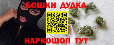 соль ск Кинель