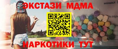 прущая мука Кингисепп