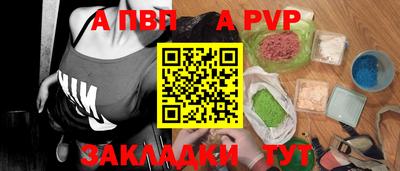 прущая мука Кингисепп
