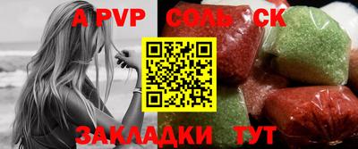прущая мука Кингисепп