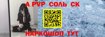 прущая мука Кингисепп