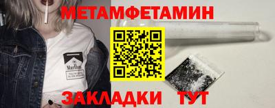 дживик Кимры