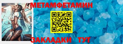 соль ск Кинель
