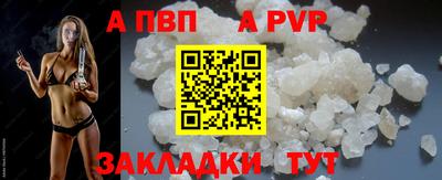 соль ск Кинель