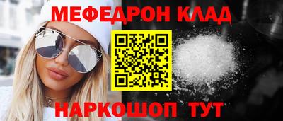 соль ск Кинель