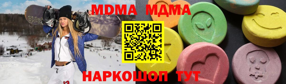 Псилоцибиновые грибы Касимов