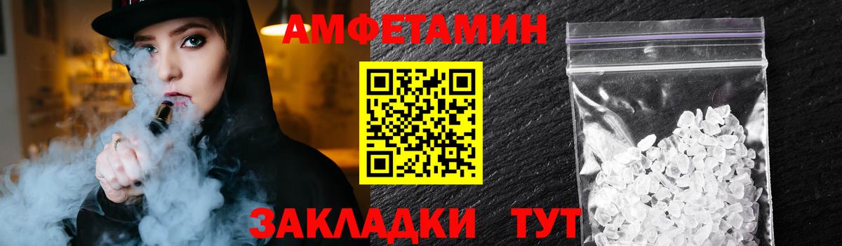 Касимов  Первитин винт  Вход с VPN 