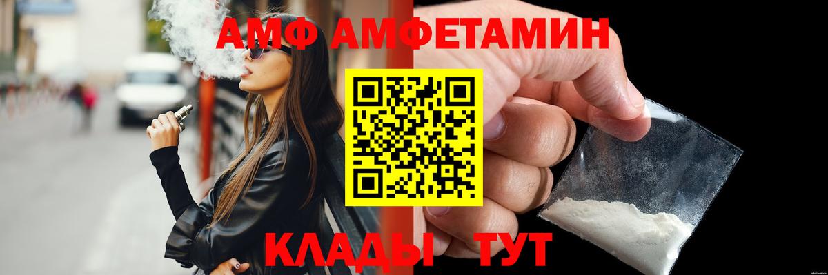 Метамфетамин витя Касимов