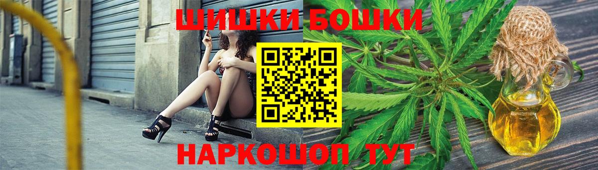 Конопля OG Kush  Шишки марихуана гибрид  Вход с VPN  Бошки марихуана VHQ  МАРИХУАНА LSD WEED  Касимов 