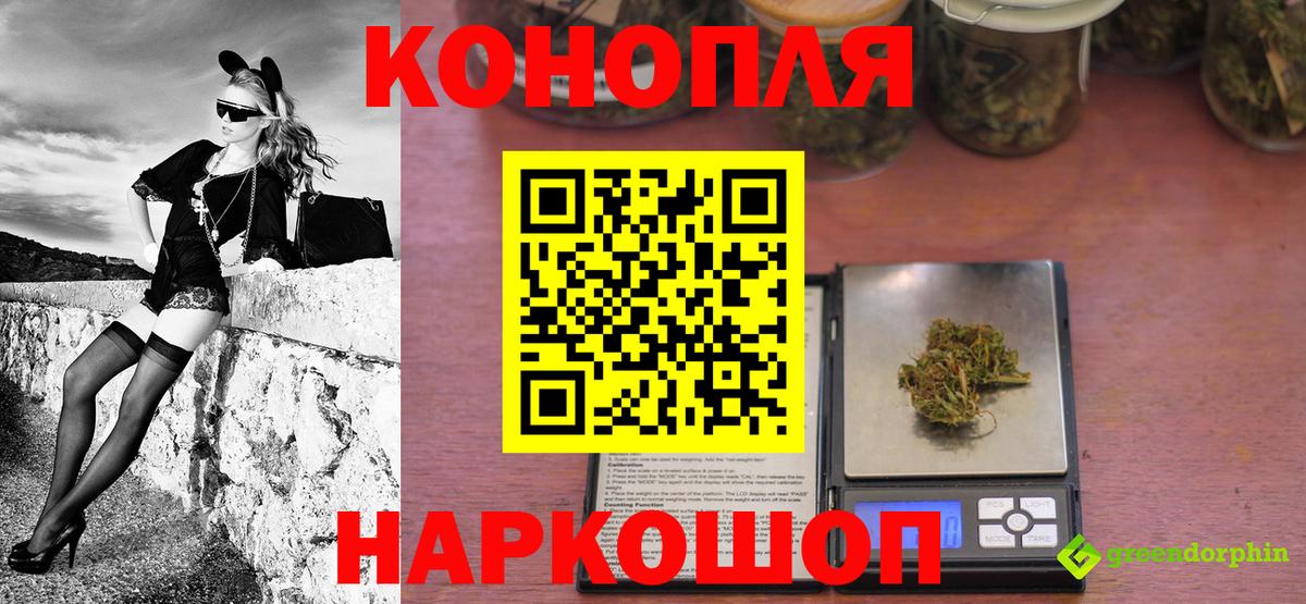 А ПВП СОЛЬ кристаллы  МЕФ кристаллы  Мефедрон  ГАШ  Каннабис  Касимов  Где продают наркотики?  Вход с VPN 